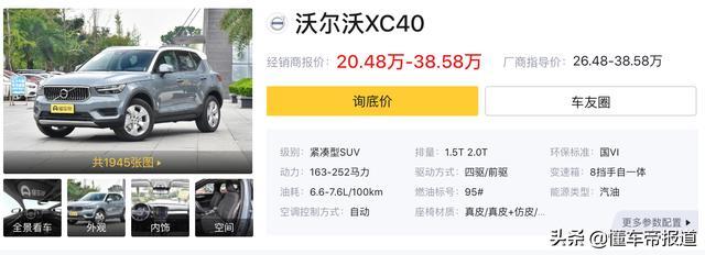 新车｜“最便宜”奥迪SUV改款！曝新款奥迪Q2L谍照，或三季度上市