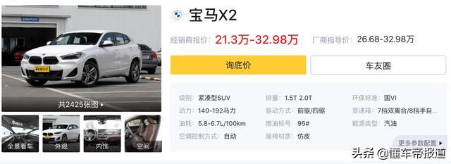 新车｜“最便宜”奥迪SUV改款！曝新款奥迪Q2L谍照，或三季度上市