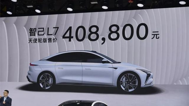 科幻，豪华，我全都要，智己L7开启预售