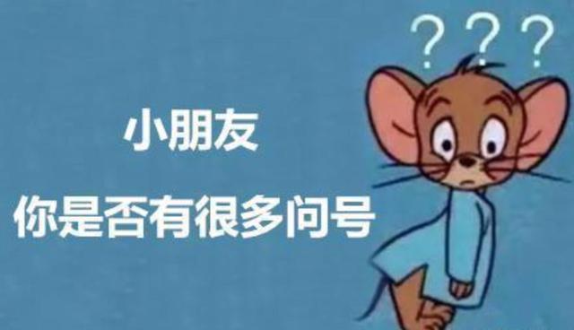在美国，有人问我要不要把“武汉”从车上地图撕掉？