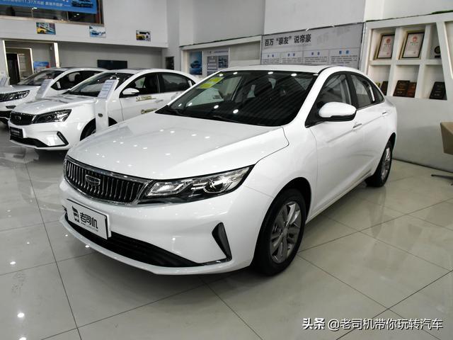 花小钱买好车，空间动力更好，还可以买自动挡，带你看吉利帝豪GL