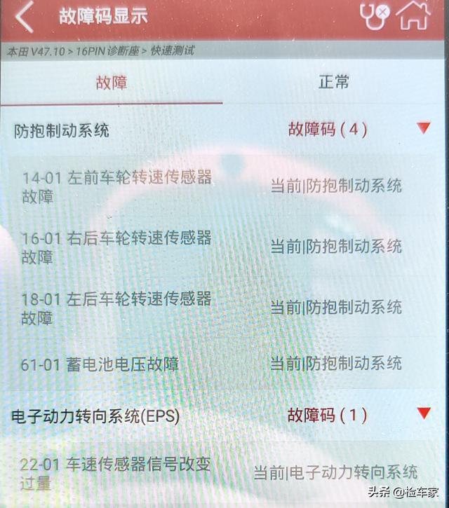 服役十五年不漏一滴油，仅1万块的本田飞度成后浪新宠，客户：值