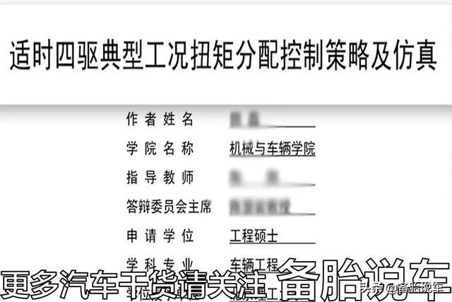 二胎家庭想要换车，是选7座SUV还是MPV？各有什么优缺点？