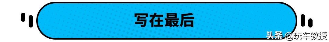 一公里不到5毛，养起来和卡罗拉差不多，难怪雅阁这么好卖