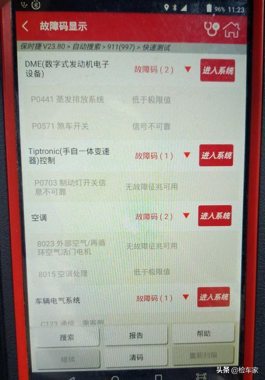 便宜没好货，38万买九年的保时捷911被坑，买主急眼喊警察