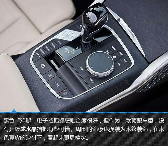 软顶敞篷的魅力 宝马M440i敞篷版新车图解