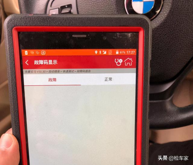 懵！呆萌小姐姐花15万买十万公里的宝马3系，网友：放开让我撩