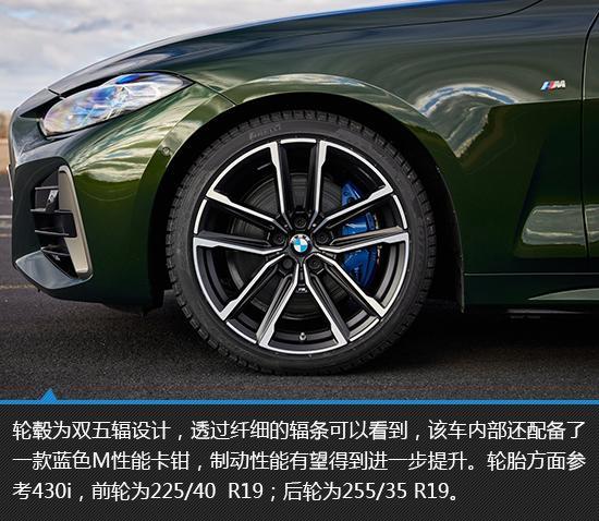 软顶敞篷的魅力 宝马M440i敞篷版新车图解