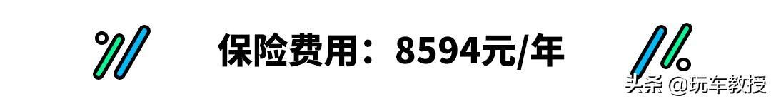 一公里不到5毛，养起来和卡罗拉差不多，难怪雅阁这么好卖