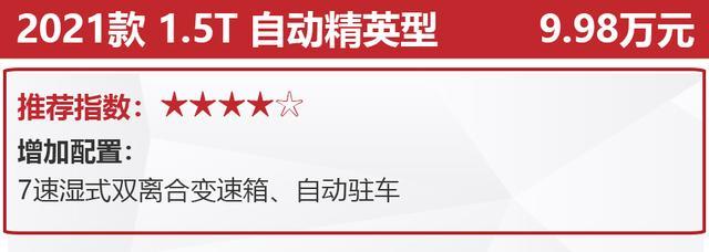 9.28万起，比亚迪第二代宋Pro上市，6款车型怎么选更值？