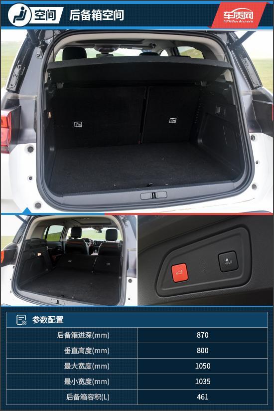 换一种活法 试驾天逸C5 AIRCROSS PHEV