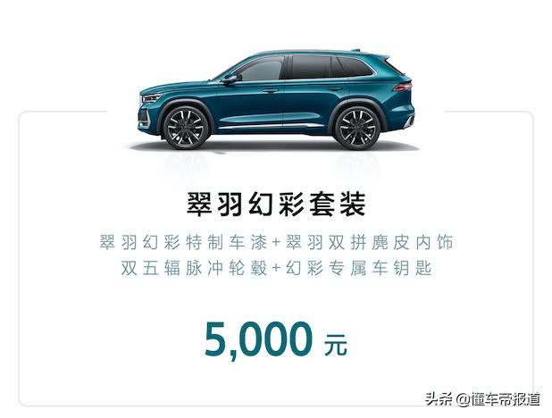 新车 | 终于来了！吉利星越L正式接受预订 预售价14.8万元起