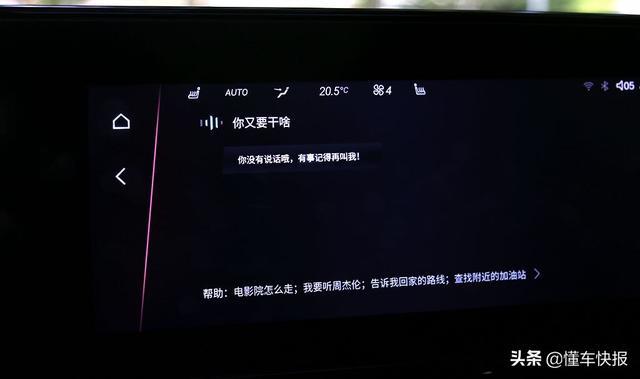 顾家年轻人的新选择，试驾一汽奔腾T55