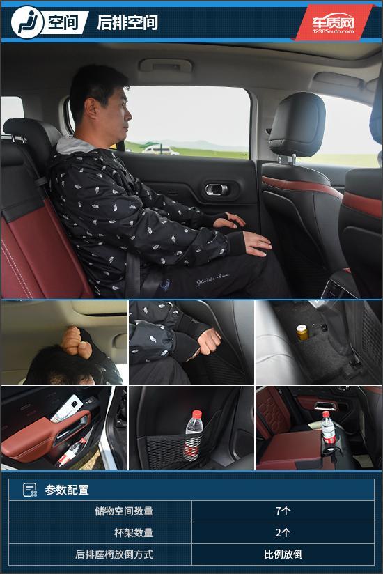 换一种活法 试驾天逸C5 AIRCROSS PHEV