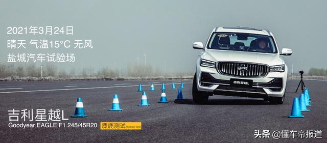 新车 | 终于来了！吉利星越L正式接受预订 预售价14.8万元起