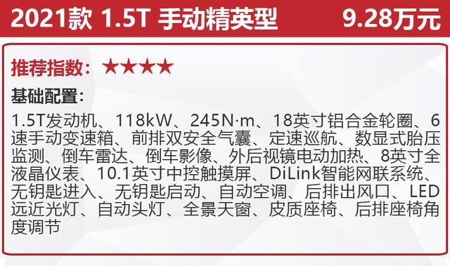 9.28万起，比亚迪第二代宋Pro上市，6款车型怎么选更值？
