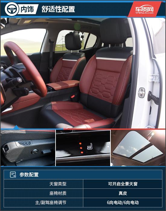 换一种活法 试驾天逸C5 AIRCROSS PHEV