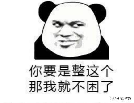 新车45万，如今花7万买辆老宝马3系能撩妹吗？买家：我看行