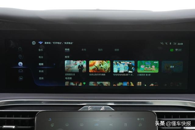 中国旗舰SUV扛鼎之作，红旗E-HS9竞争力分析