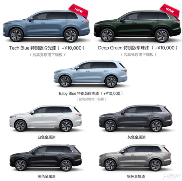 新款理想ONE正式上市 售33.80万起/续航超1080km