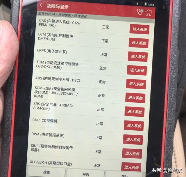 新车45万，如今花7万买辆老宝马3系能撩妹吗？买家：我看行