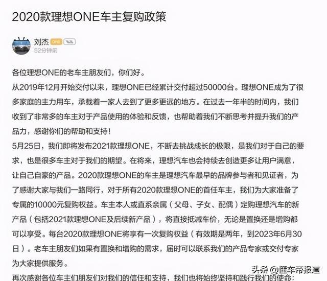 导购｜取消7座，辅助驾驶提升，关于新款理想ONE你要知道的这些事