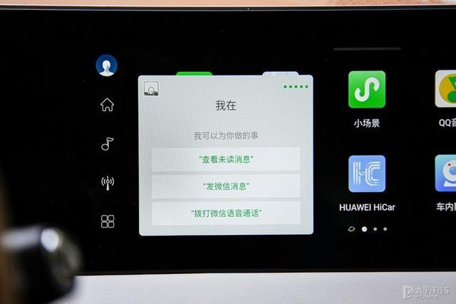 腾讯和华为双双加持，才不到15万！这台自主SUV不火都不行