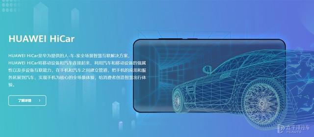 腾讯和华为双双加持，才不到15万！这台自主SUV不火都不行