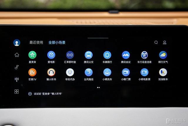 腾讯和华为双双加持，才不到15万！这台自主SUV不火都不行