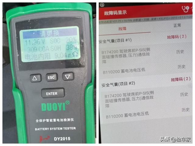 当年新车18万，开4年亏10万，这台起亚K5报价8万能买吗？
