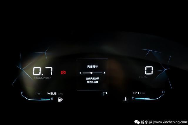 试驾2020款宝骏530：大屏加六座，就这么直接