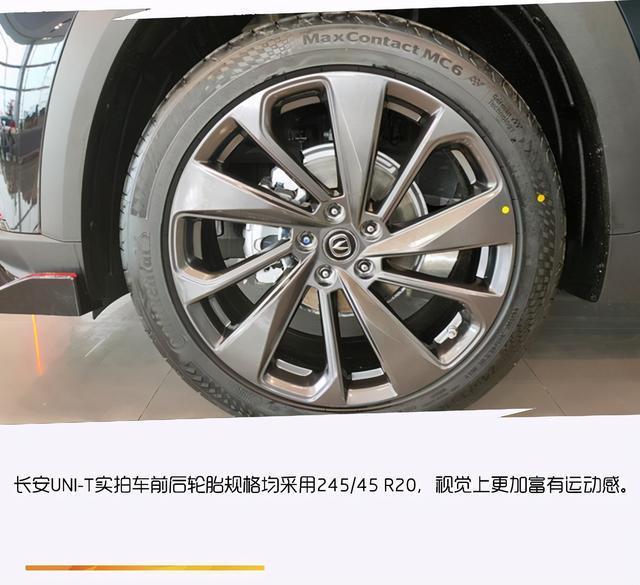 国产颜王UNI-T，搭载蓝鲸1.5T，中配最值得购买