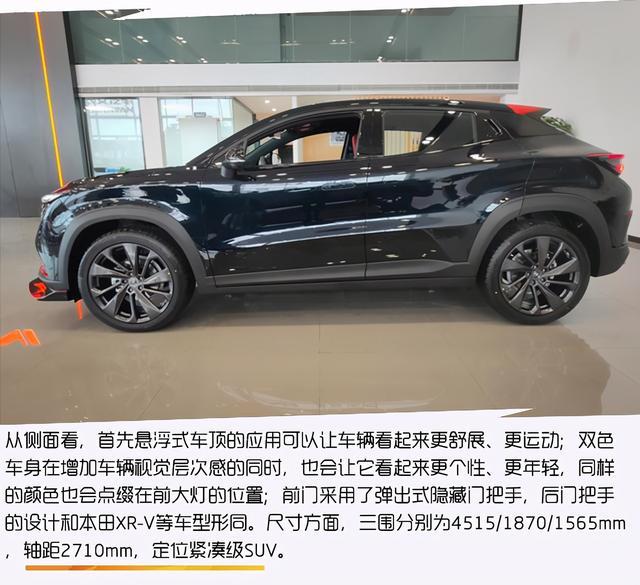 国产颜王UNI-T，搭载蓝鲸1.5T，中配最值得购买