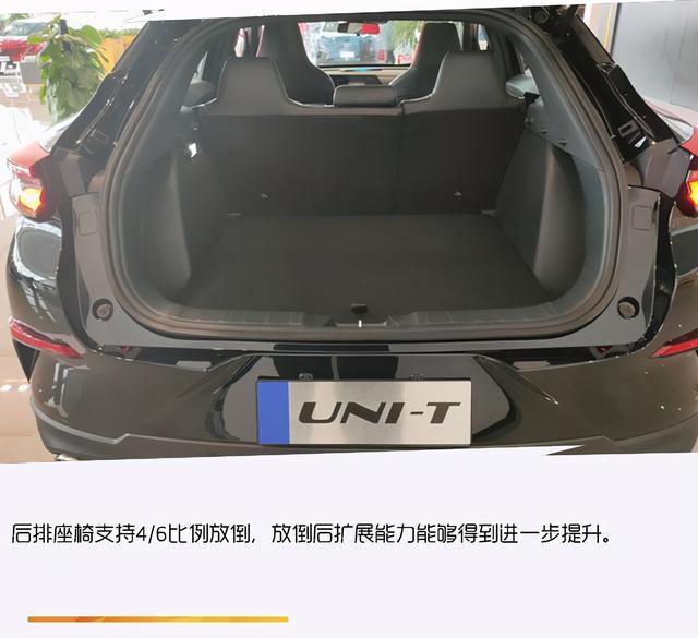 国产颜王UNI-T，搭载蓝鲸1.5T，中配最值得购买