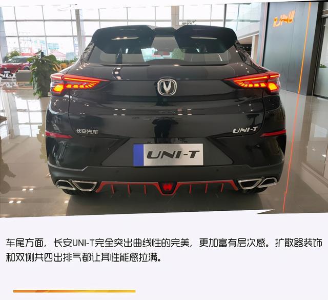 国产颜王UNI-T，搭载蓝鲸1.5T，中配最值得购买