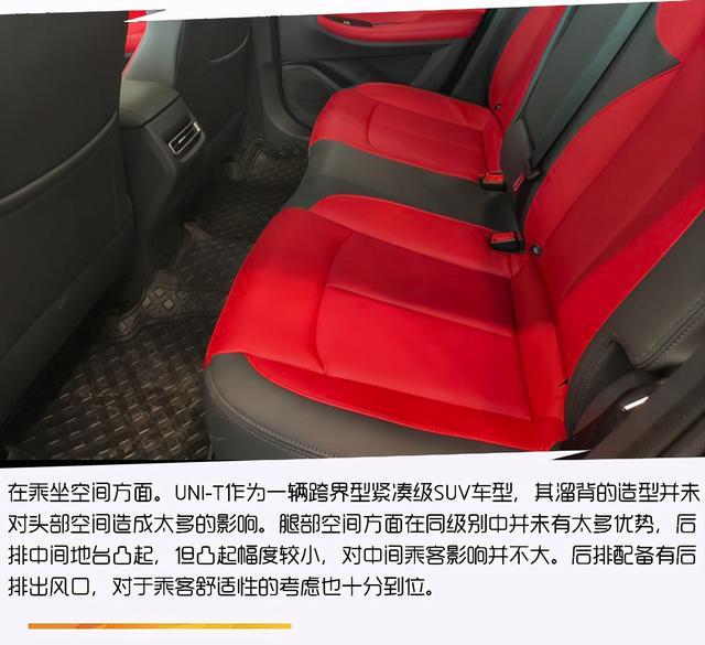 国产颜王UNI-T，搭载蓝鲸1.5T，中配最值得购买