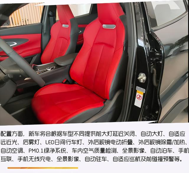 国产颜王UNI-T，搭载蓝鲸1.5T，中配最值得购买
