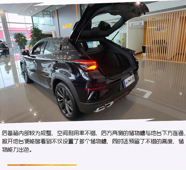 国产颜王UNI-T，搭载蓝鲸1.5T，中配最值得购买