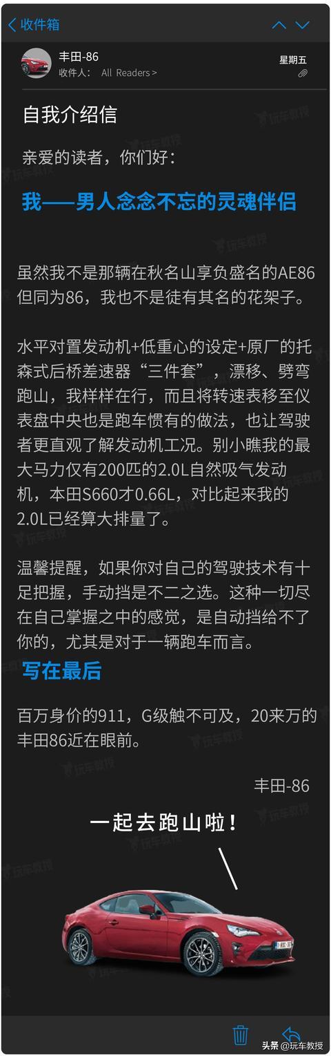 红旗S9太贵 不到十万的3.0L奔驰跑车你会买吗？