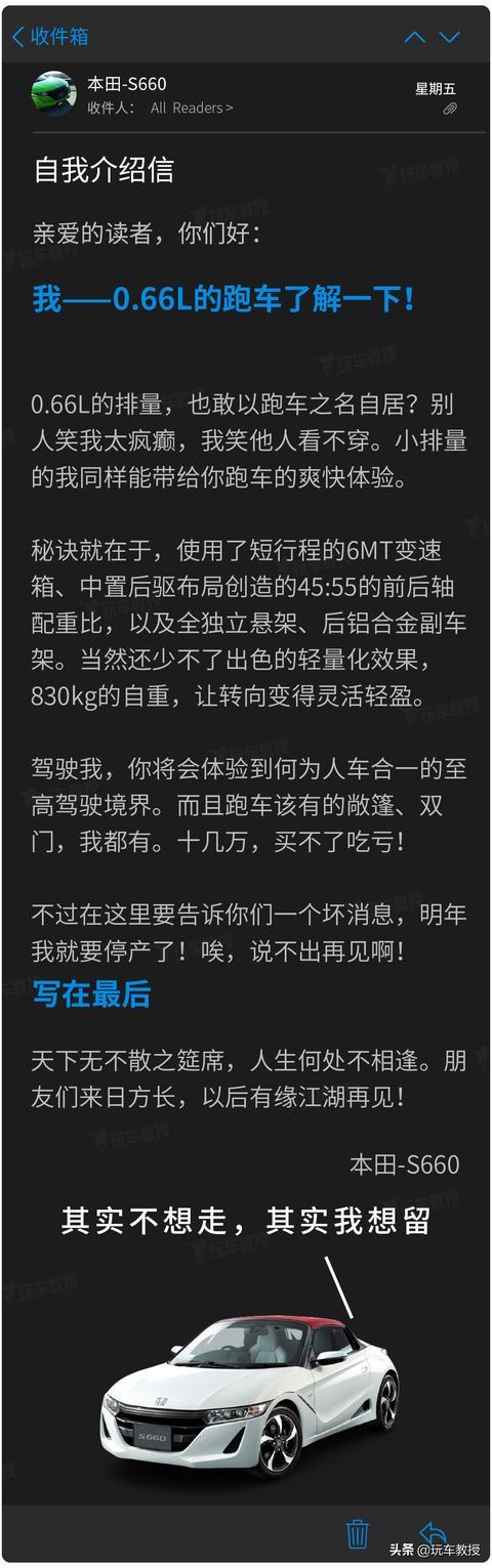 红旗S9太贵 不到十万的3.0L奔驰跑车你会买吗？