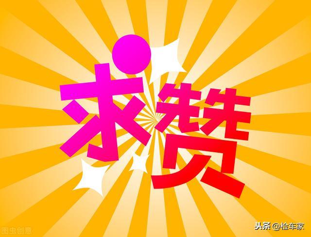 福特野马车主家里有矿，才1万多公里卖20万，买主小姐姐捡大漏