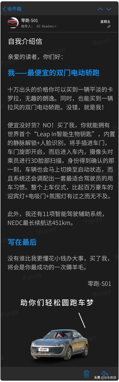 红旗S9太贵 不到十万的3.0L奔驰跑车你会买吗？