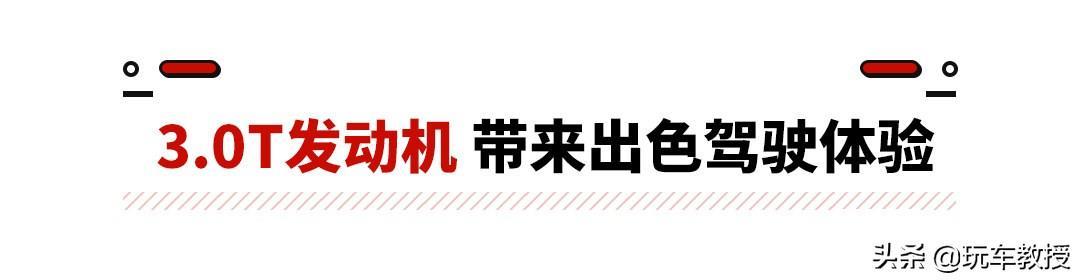 新款官降18.98万元！换新动力，全新3.0T捷豹F-PACE超好开