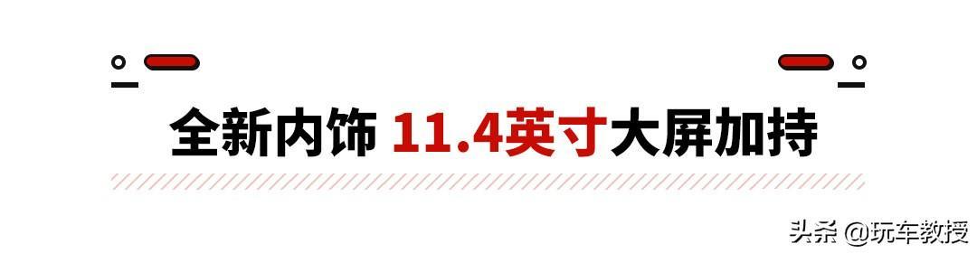 新款官降18.98万元！换新动力，全新3.0T捷豹F-PACE超好开