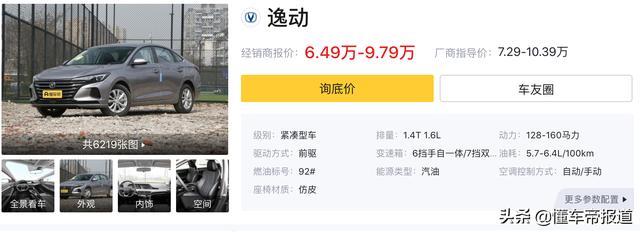 新车 | 亲民家轿进化！吉利第4代帝豪正式亮相，实车更惊艳