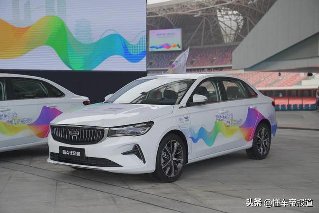 新车 | 亲民家轿进化！吉利第4代帝豪正式亮相，实车更惊艳