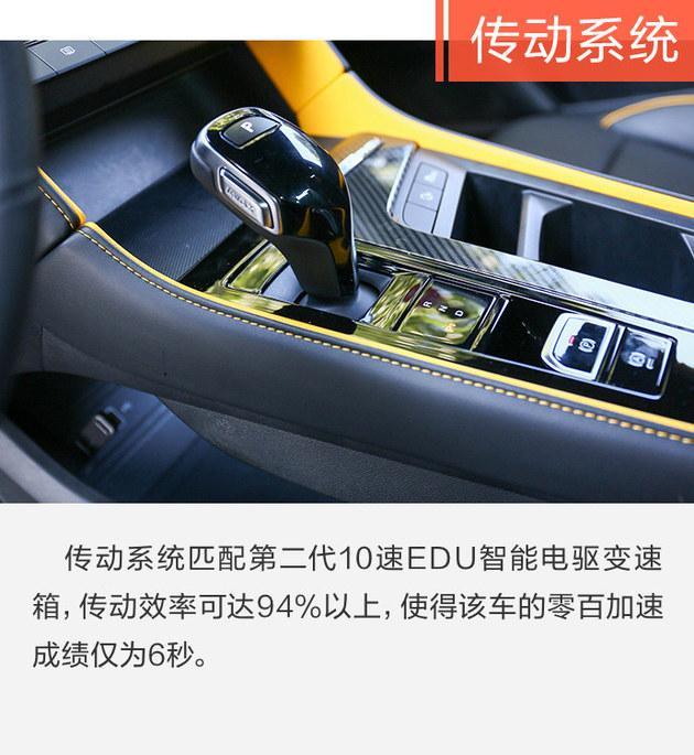 零百加速6秒 试驾体验第三代名爵6 PHEV