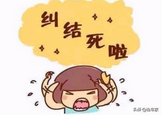 个人二手车就是划算，花8万买辆两年的名图！网友：新车没人买