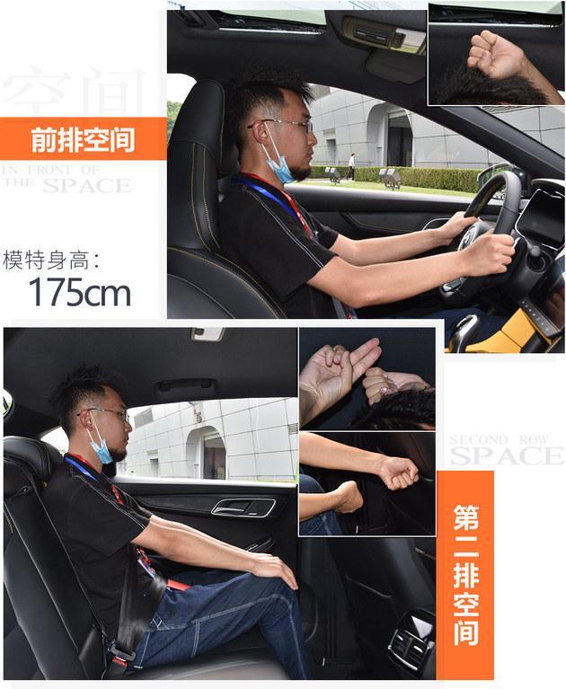 零百加速6秒 试驾体验第三代名爵6 PHEV