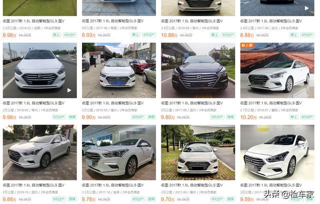 个人二手车就是划算，花8万买辆两年的名图！网友：新车没人买